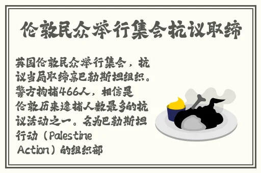 伽罗易感期在小心房间